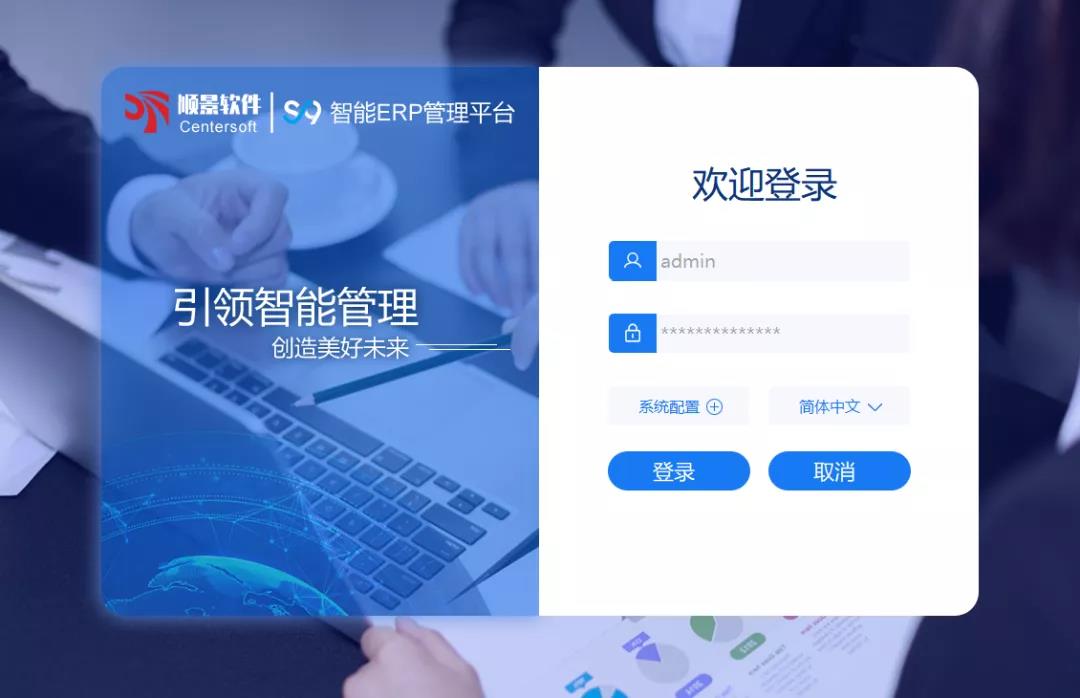 「顺景S9智能女篮下注官网-女篮比赛(中国)管理平台」全新发布 | 创新升级,智赋未来
